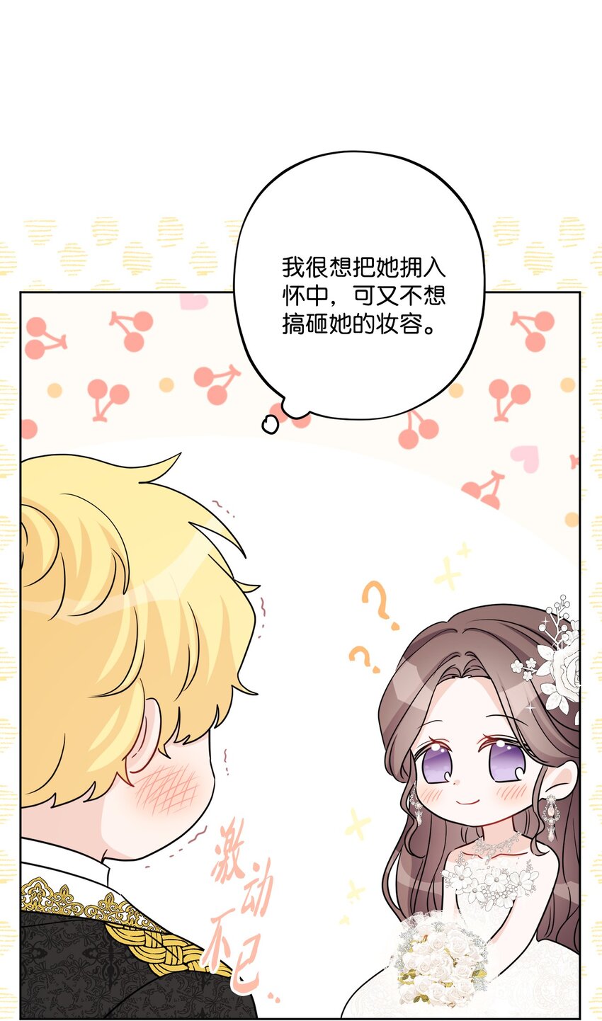 55 婚礼如期而至(1/2)-第57话