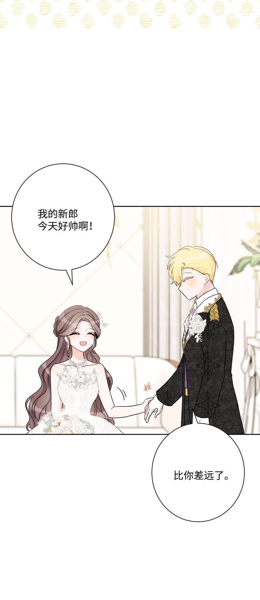 55 婚礼如期而至(1/2)-第57话