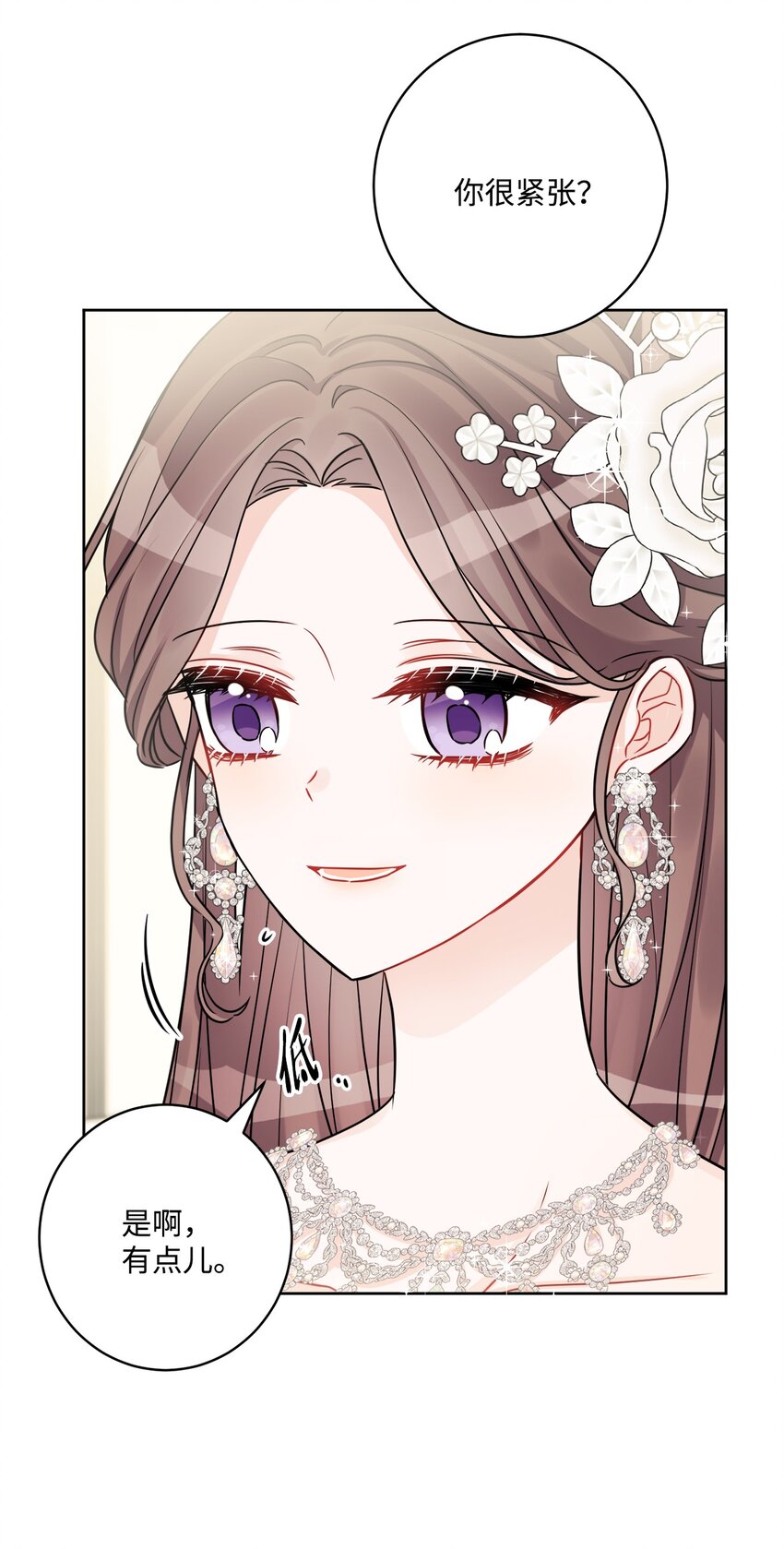 55 婚礼如期而至(1/2)-第57话