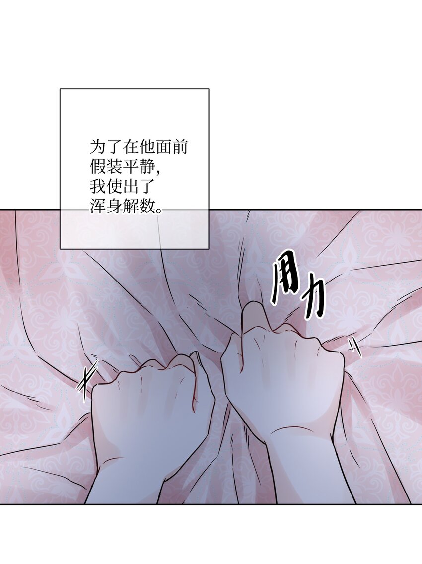 55 婚礼如期而至(1/2)-第57话