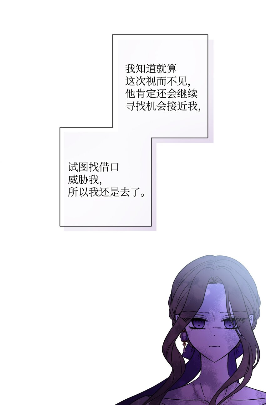 55 婚礼如期而至(1/2)-第57话