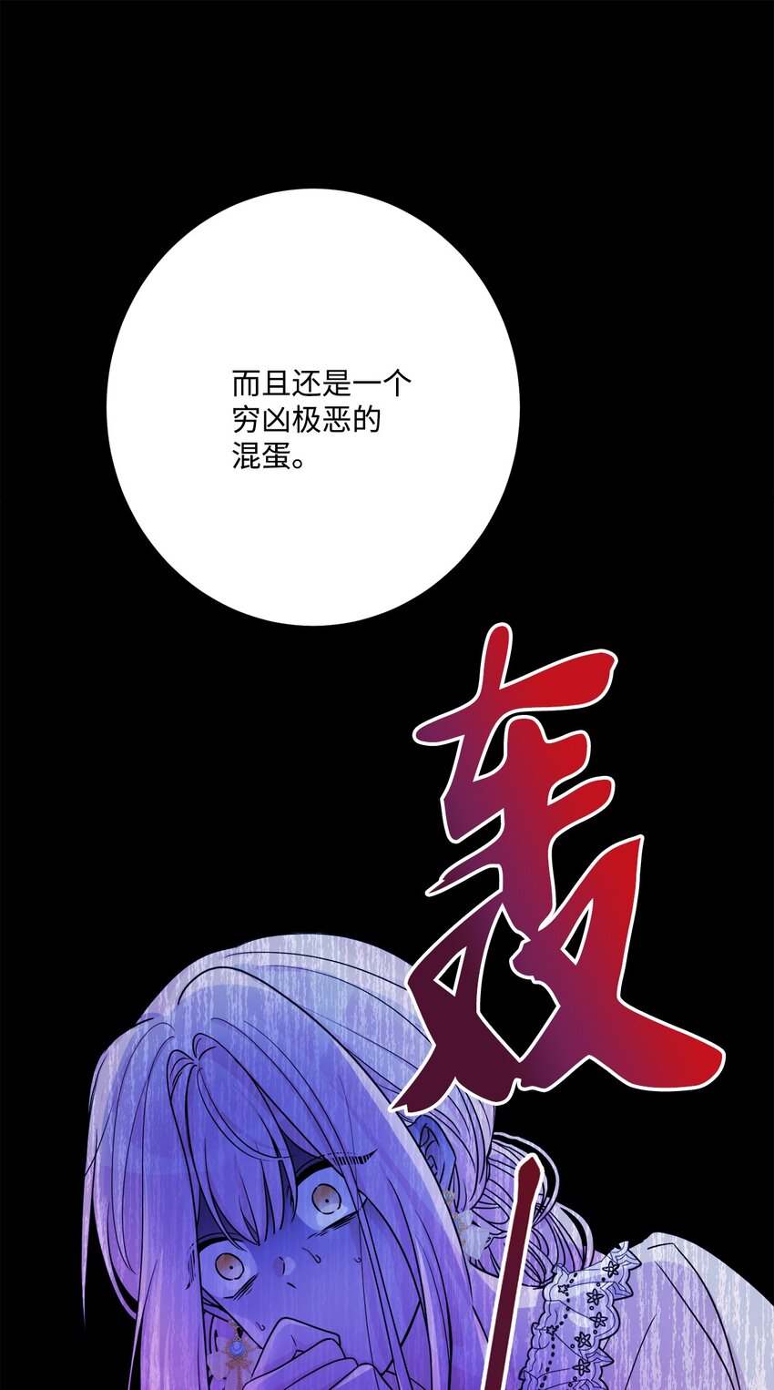 57 事前计划(1/2)-第59话
