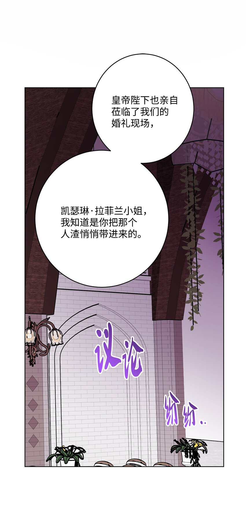 57 事前计划(1/2)-第59话