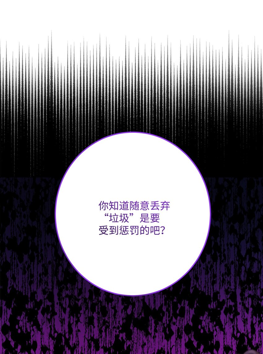 57 事前计划(1/2)-第59话