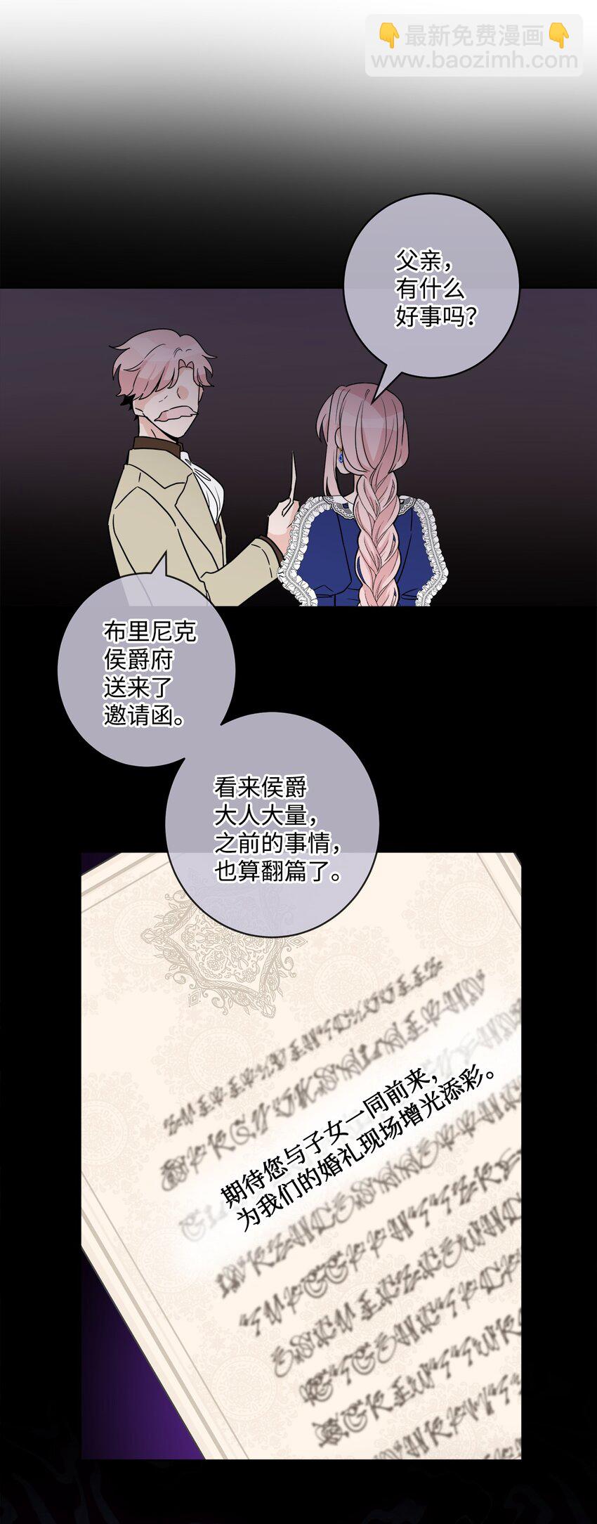 57 事前计划(1/2)-第59话