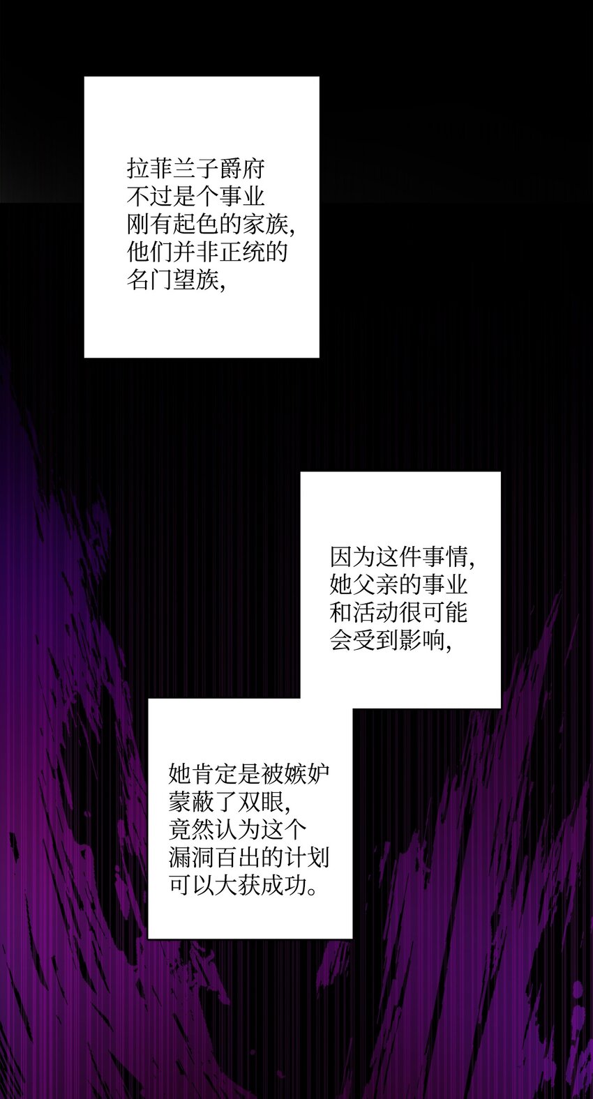 57 事前计划(1/2)-第59话