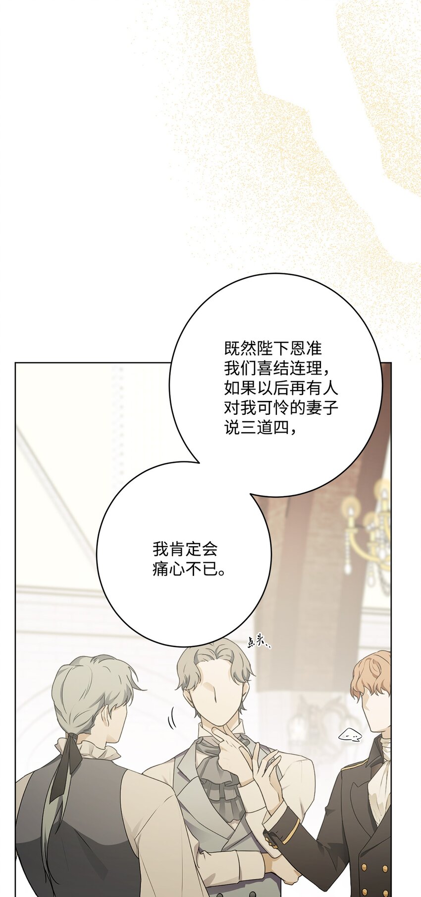 57 事前计划(1/2)-第59话