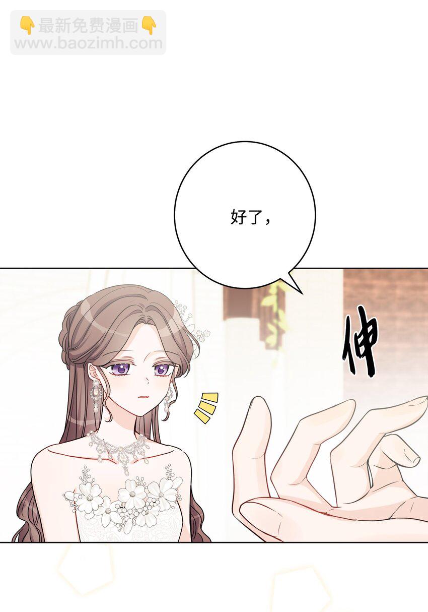 57 事前计划(1/2)-第59话