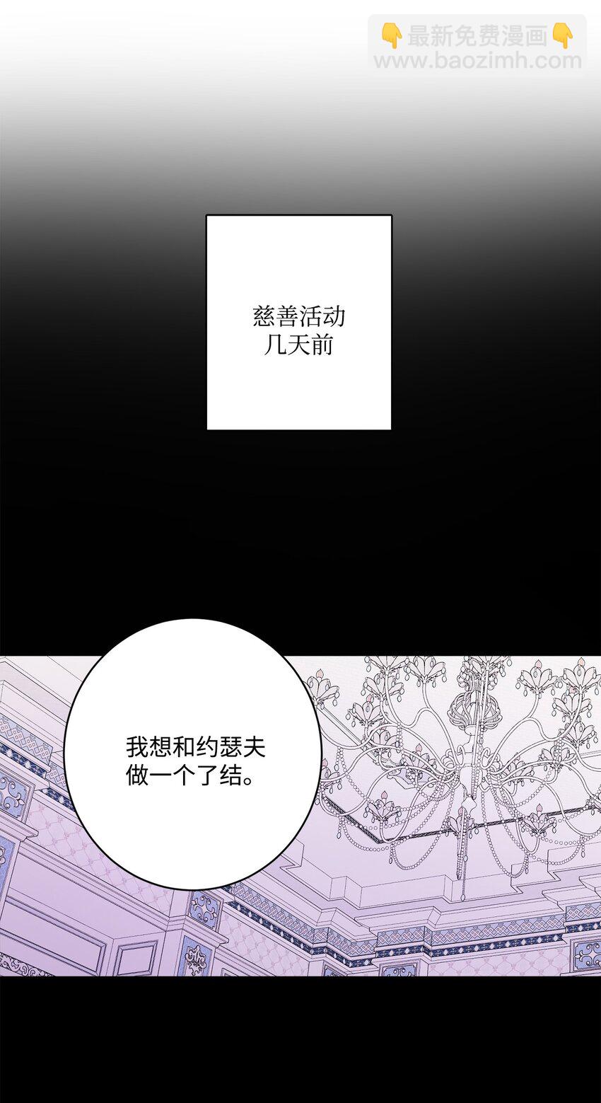 57 事前计划(1/2)-第59话