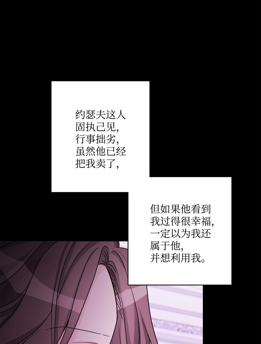 57 事前计划(1/2)-第59话