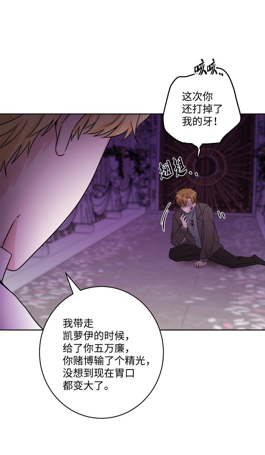 57 事前计划(1/2)-第59话