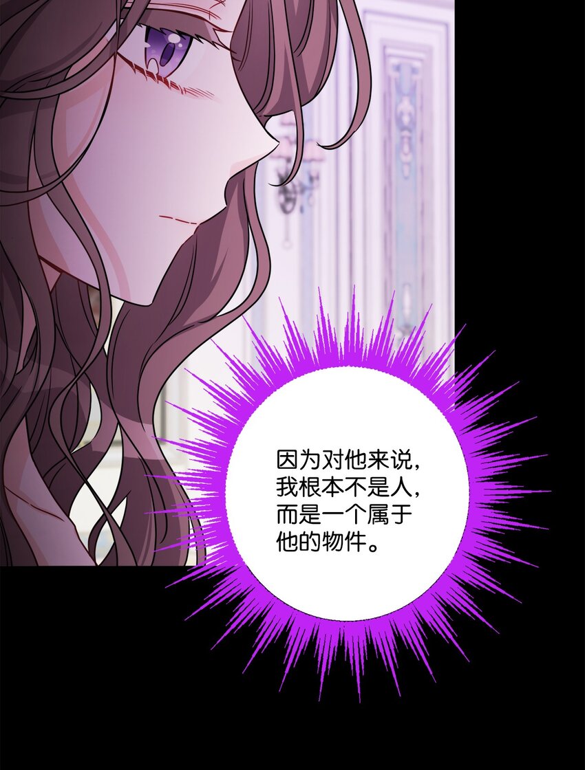 57 事前计划(1/2)-第59话