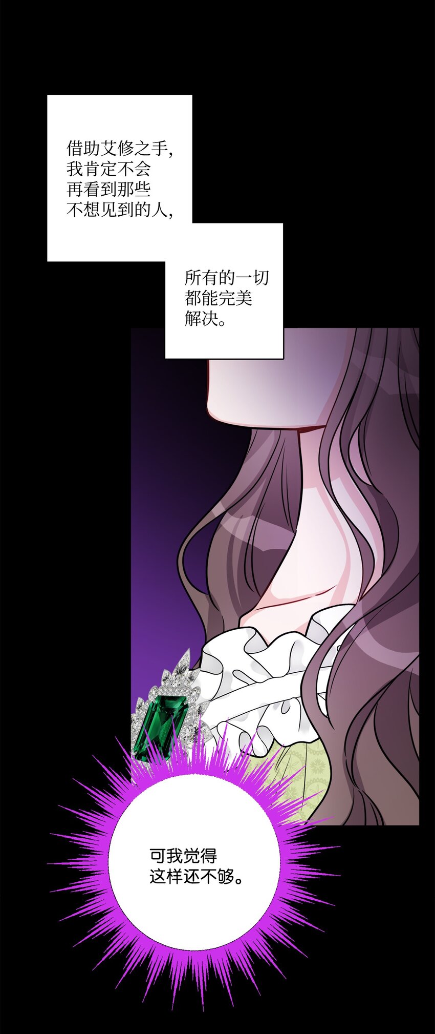 57 事前计划(1/2)-第59话