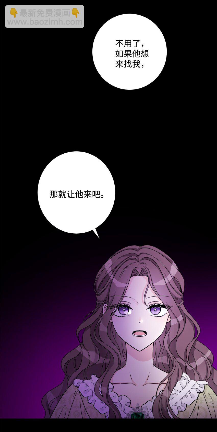 57 事前计划(1/2)-第59话