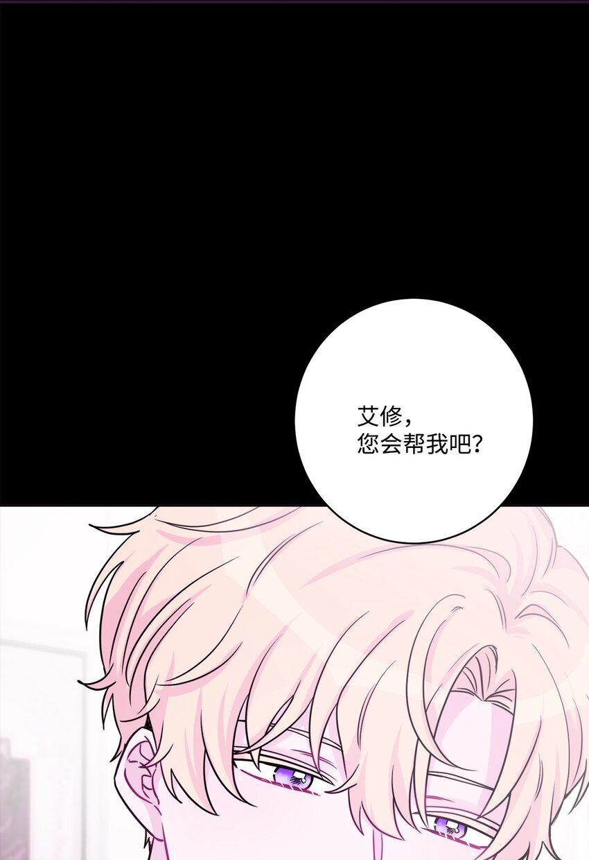 57 事前计划(1/2)-第59话