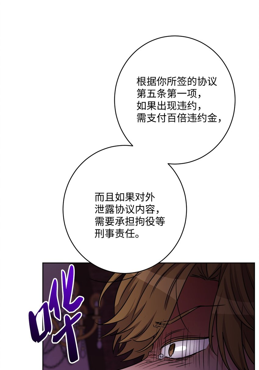 57 事前计划(1/2)-第59话