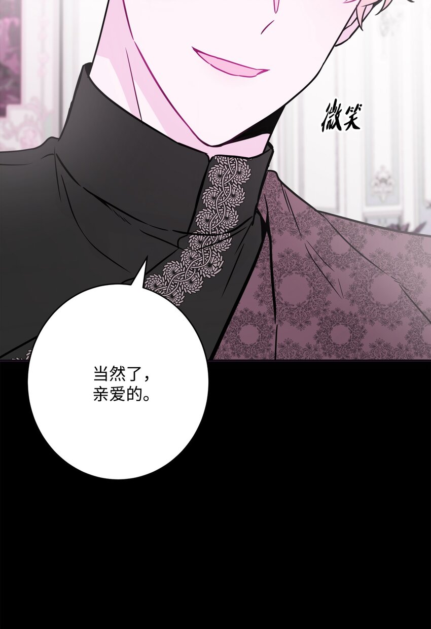 57 事前计划(1/2)-第59话