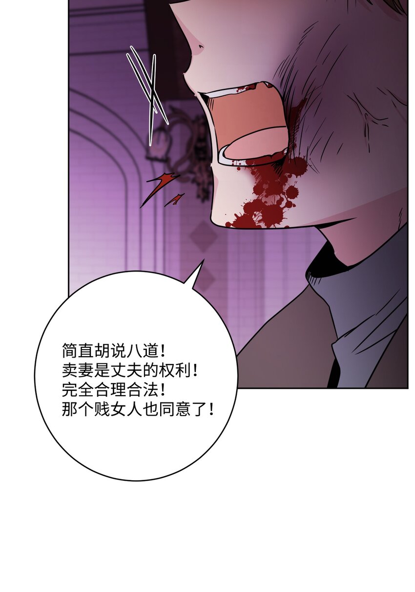57 事前计划(1/2)-第59话