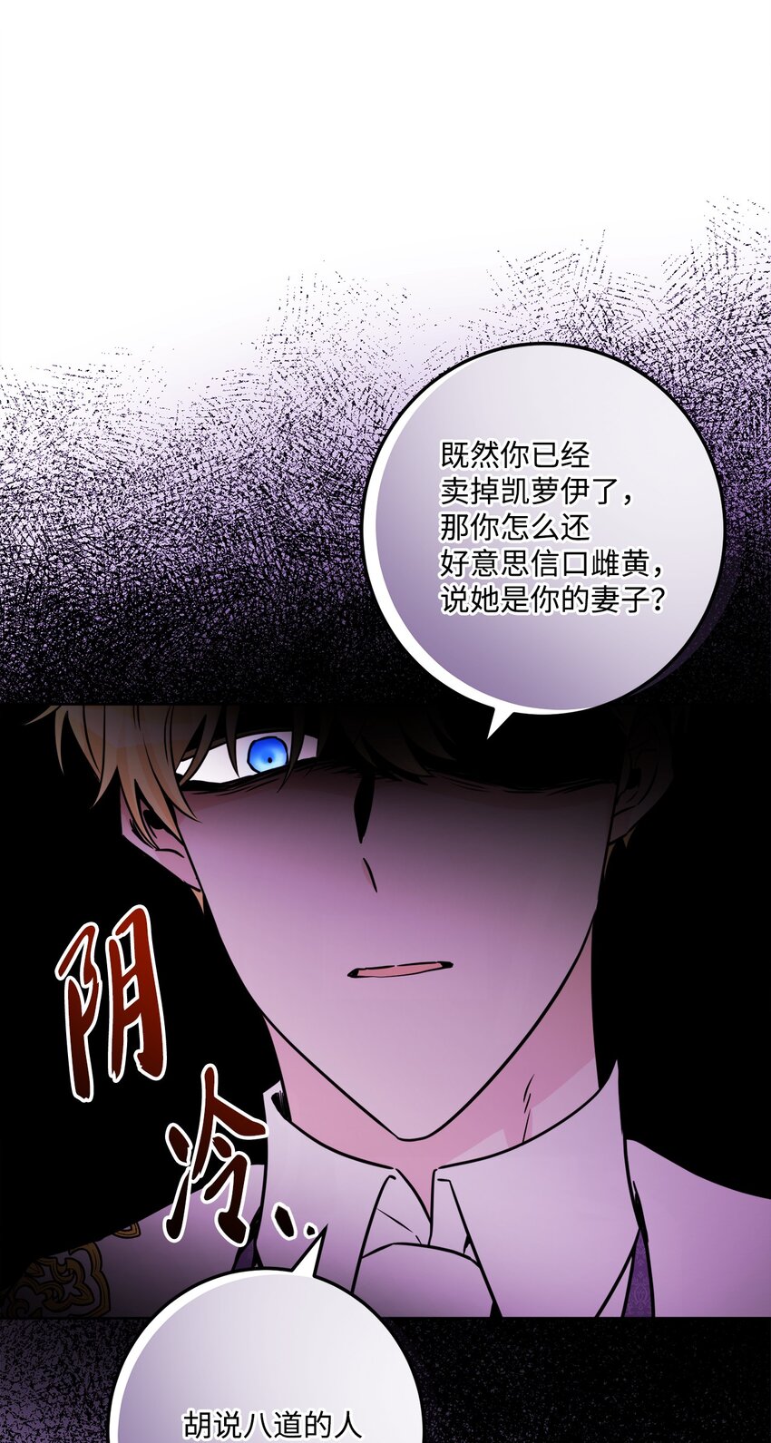 57 事前计划(1/2)-第59话