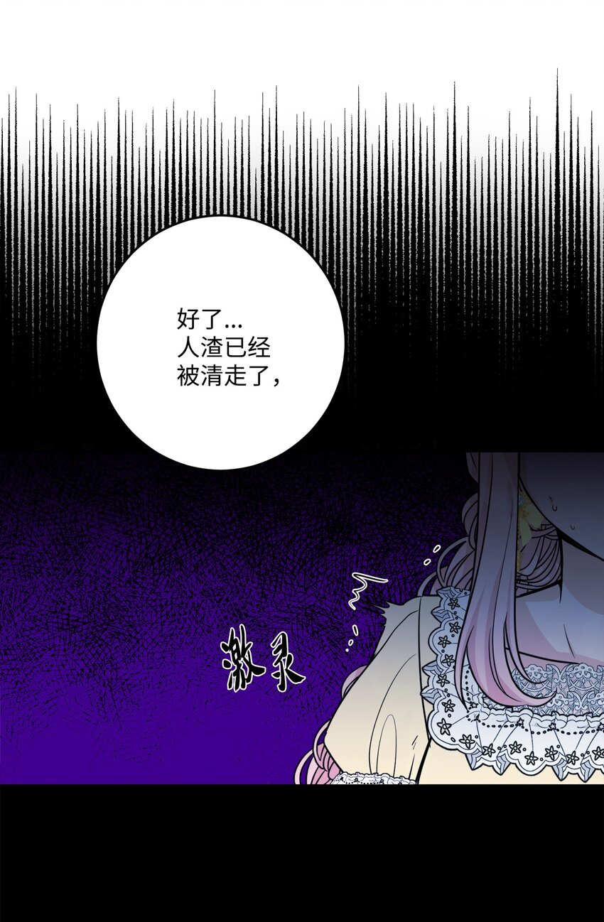 57 事前计划(1/2)-第59话