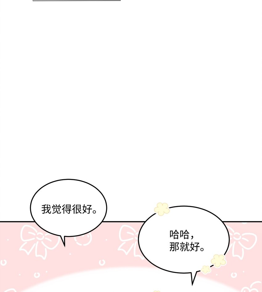 06 开始上课(1/2)-第7话