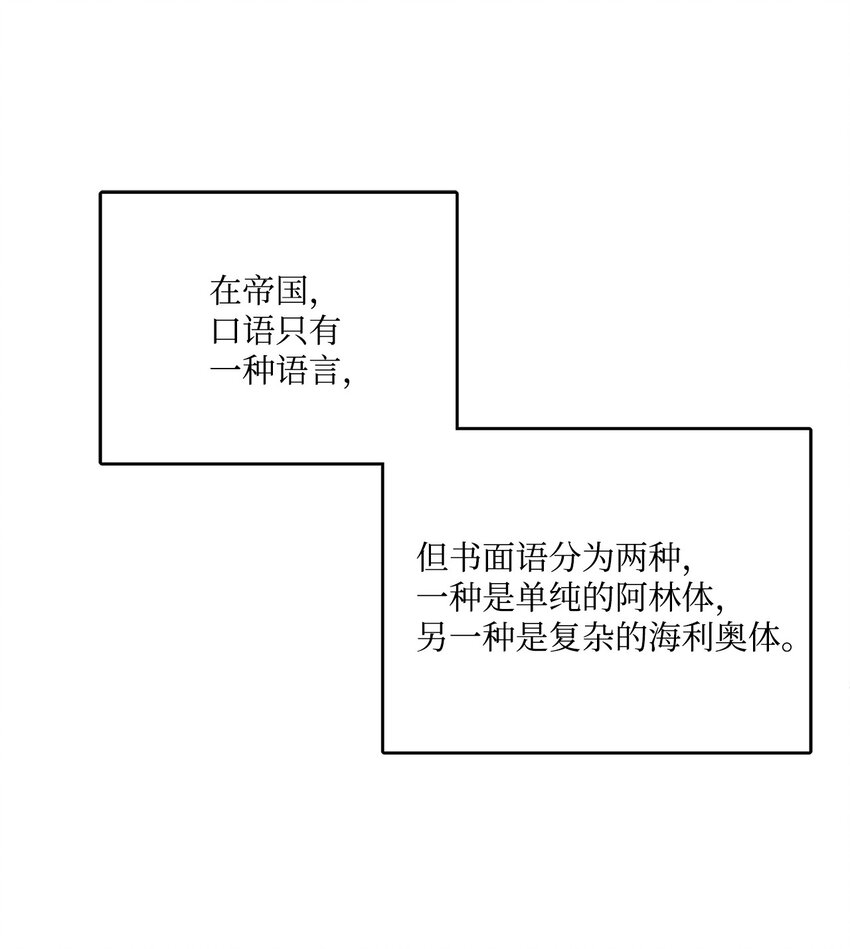 06 开始上课(1/2)-第7话