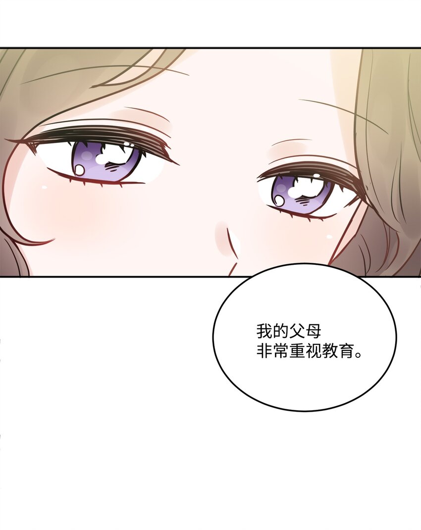 06 开始上课(1/2)-第7话