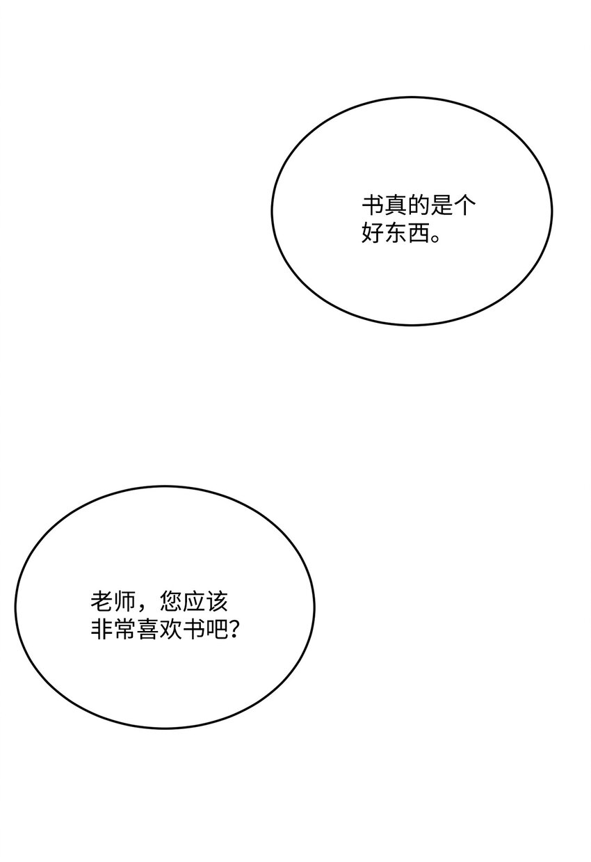 06 开始上课(1/2)-第7话