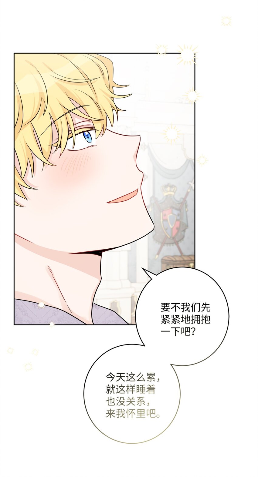 59 姗姗来迟的贵客(1/2)-第61话