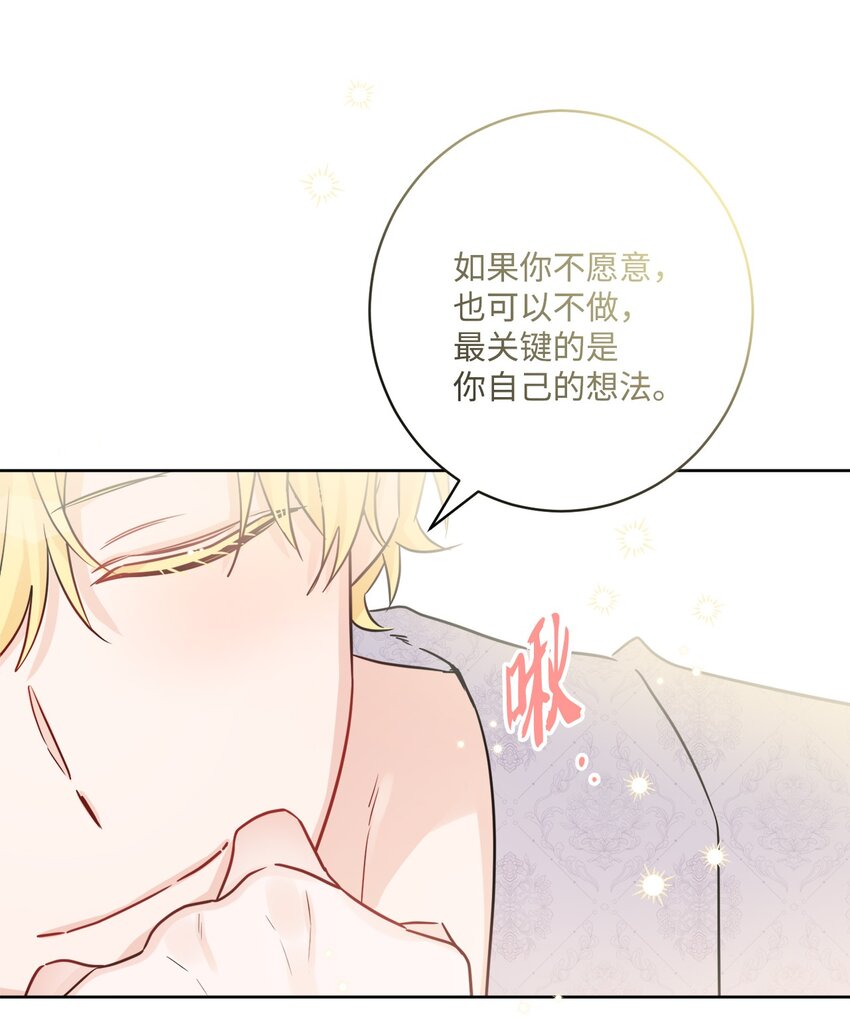 59 姗姗来迟的贵客(1/2)-第61话