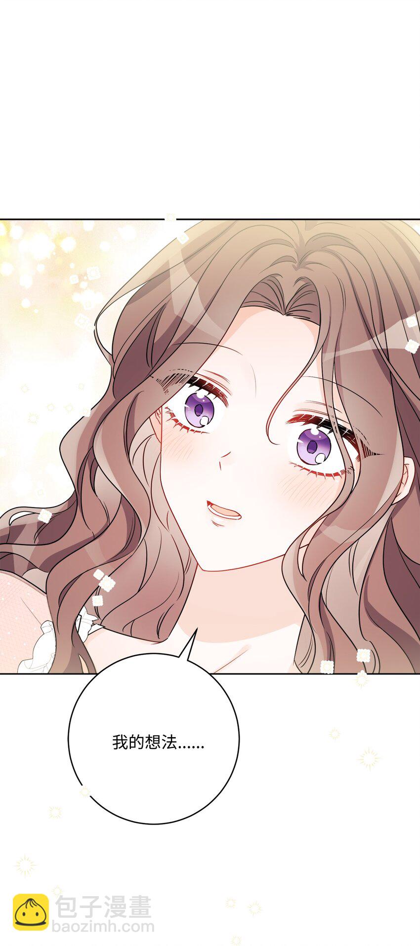 59 姗姗来迟的贵客(1/2)-第61话