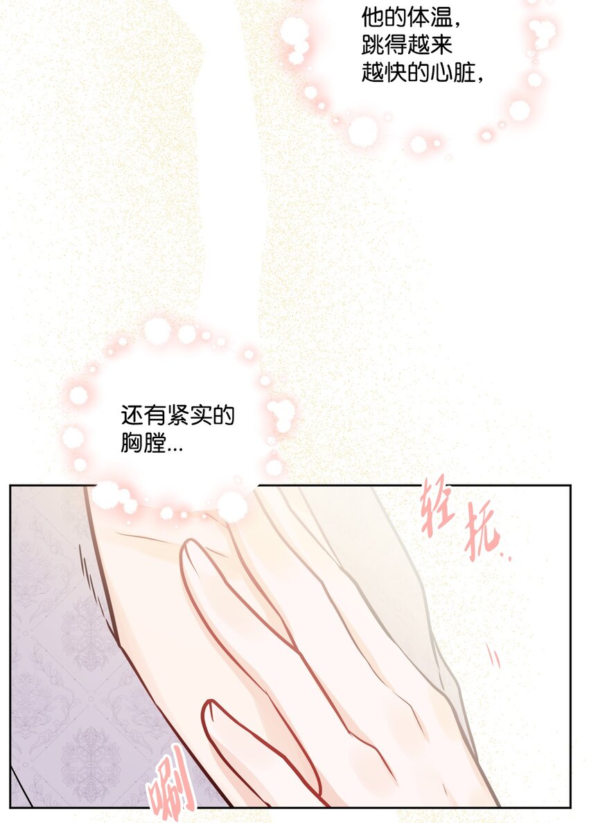 59 姗姗来迟的贵客(1/2)-第61话