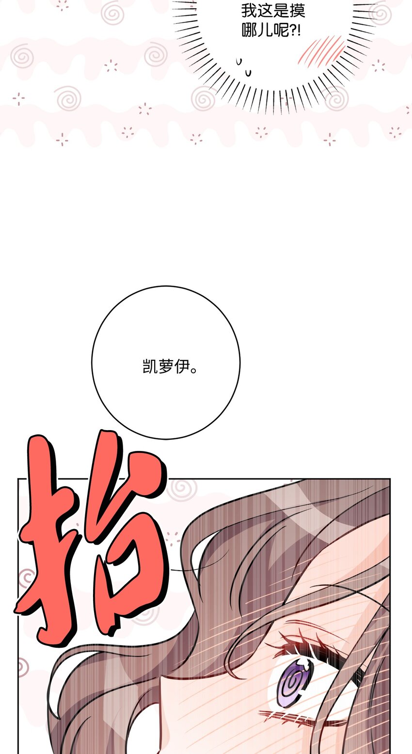 59 姗姗来迟的贵客(1/2)-第61话