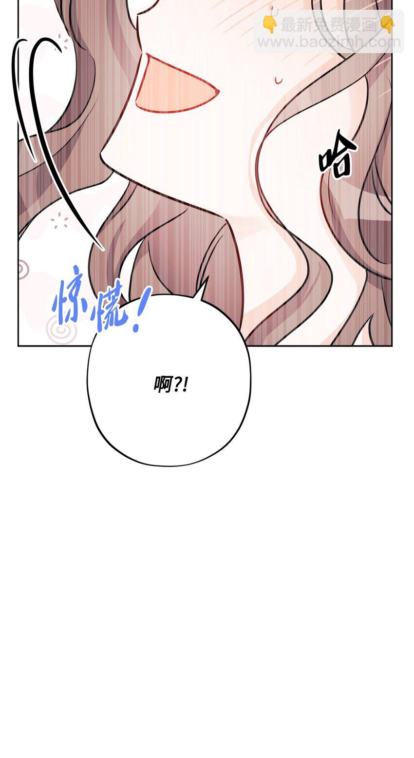 59 姗姗来迟的贵客(1/2)-第61话