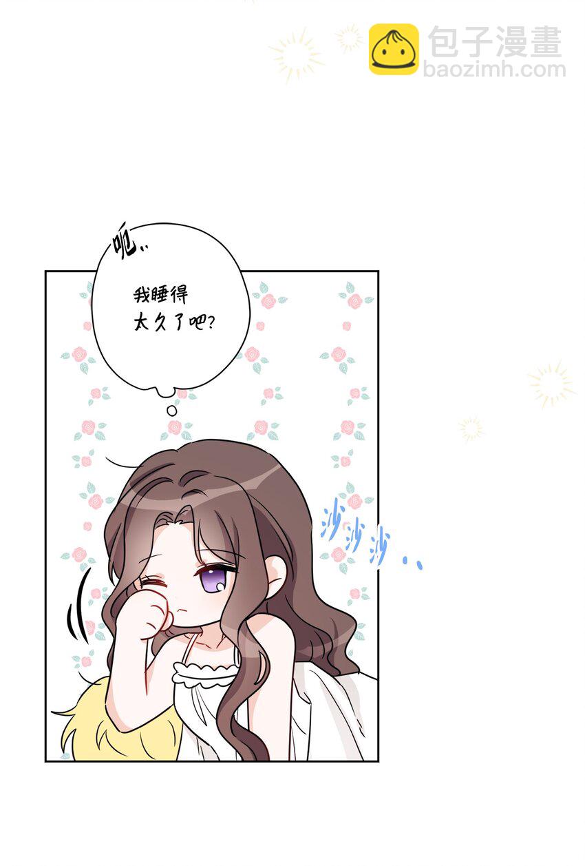 59 姗姗来迟的贵客(1/2)-第61话