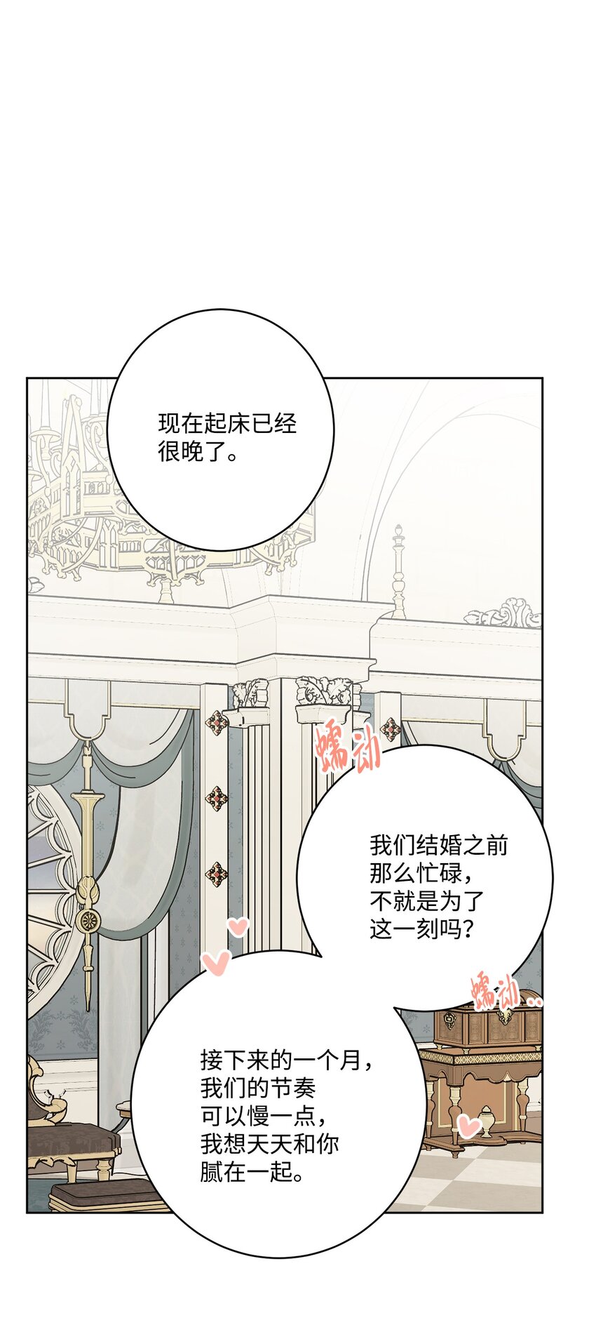 59 姗姗来迟的贵客(1/2)-第61话