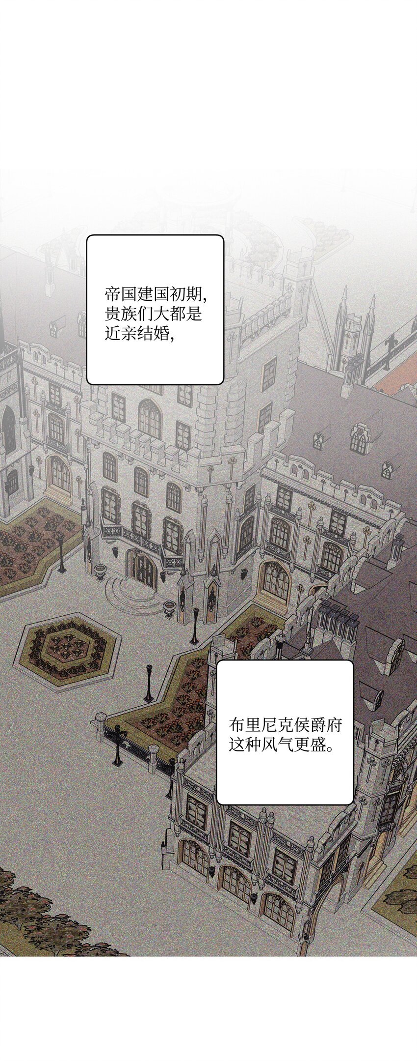 59 姗姗来迟的贵客(1/2)-第61话