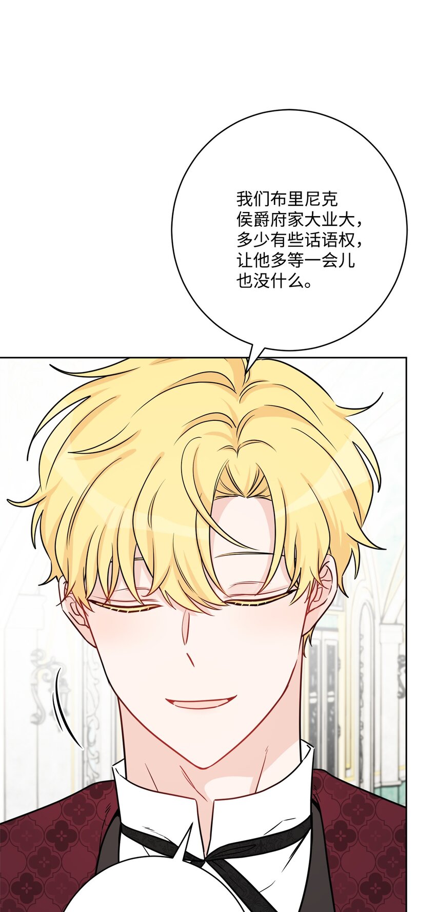 59 姗姗来迟的贵客(1/2)-第61话