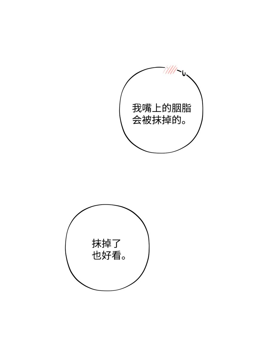 59 姗姗来迟的贵客(1/2)-第61话