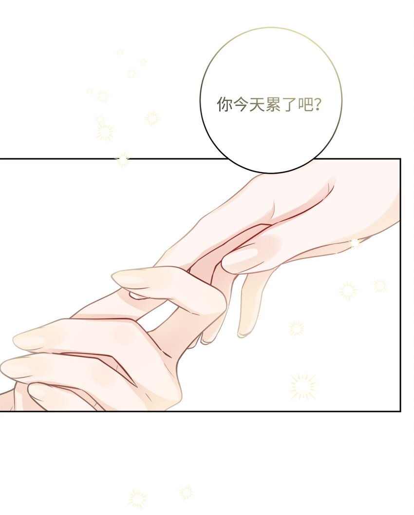 59 姗姗来迟的贵客(1/2)-第61话