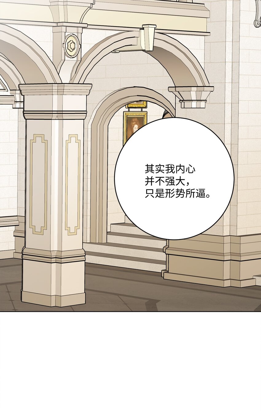 61 殿下的美誉(1/2)-第63话