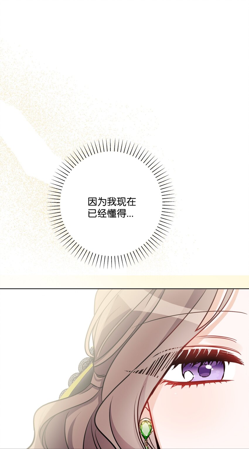 61 殿下的美誉(1/2)-第63话