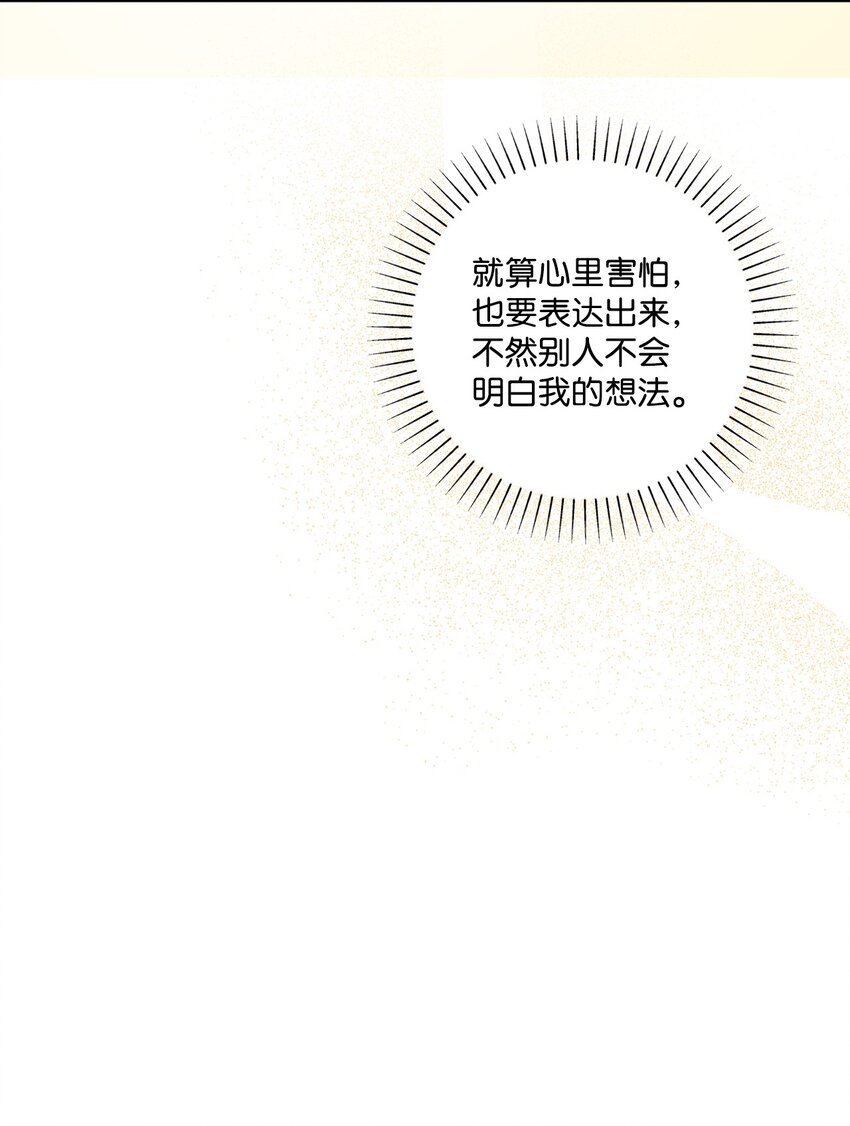 61 殿下的美誉(1/2)-第63话