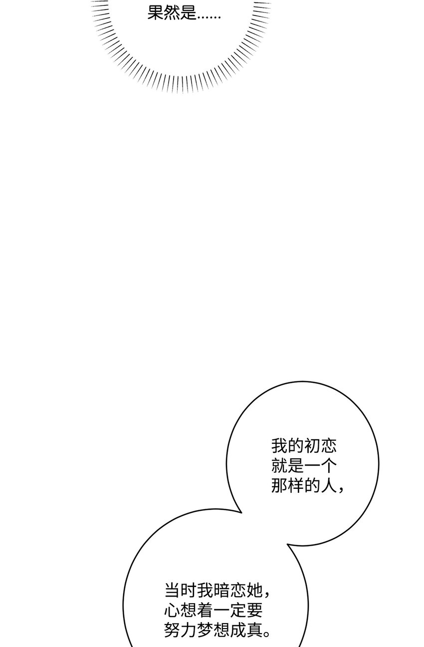61 殿下的美誉(1/2)-第63话