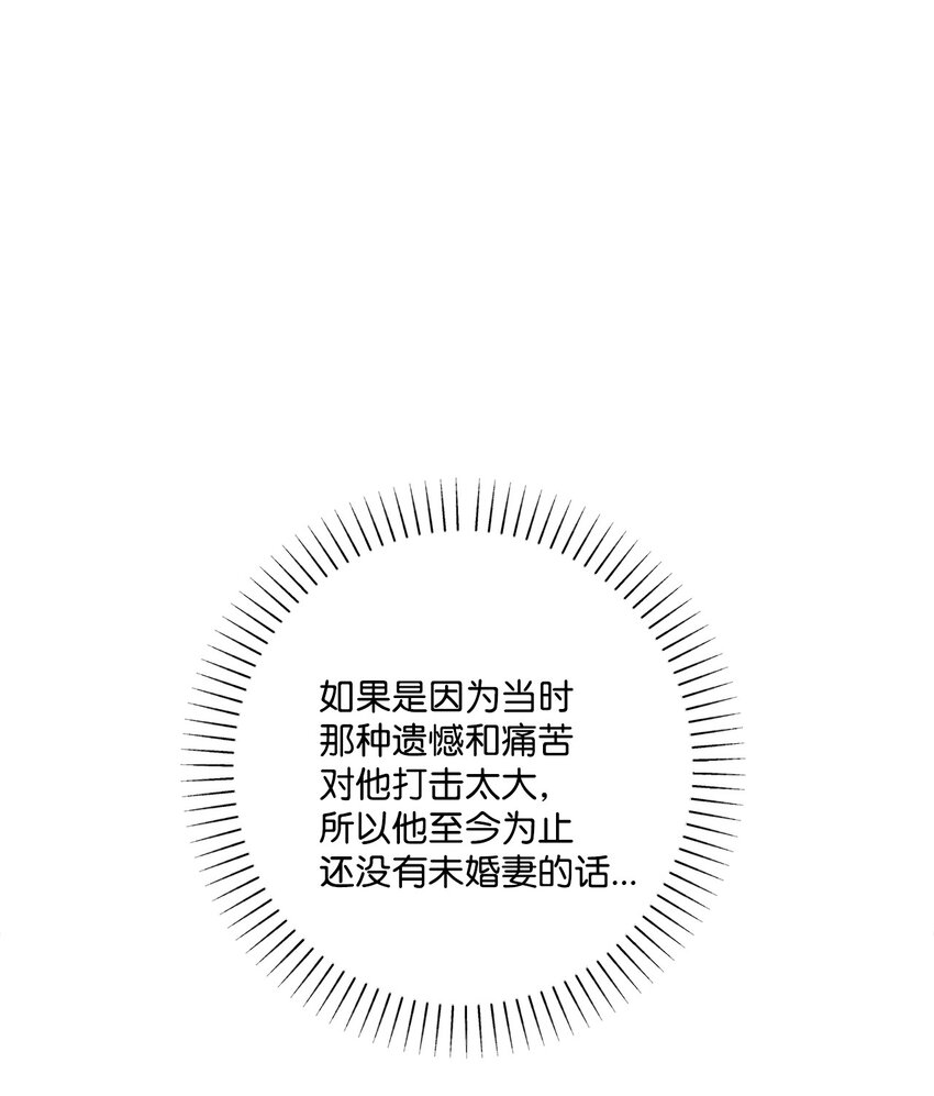 61 殿下的美誉(1/2)-第63话