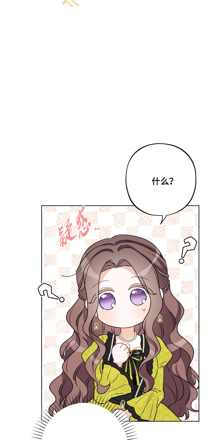 61 殿下的美誉(1/2)-第63话