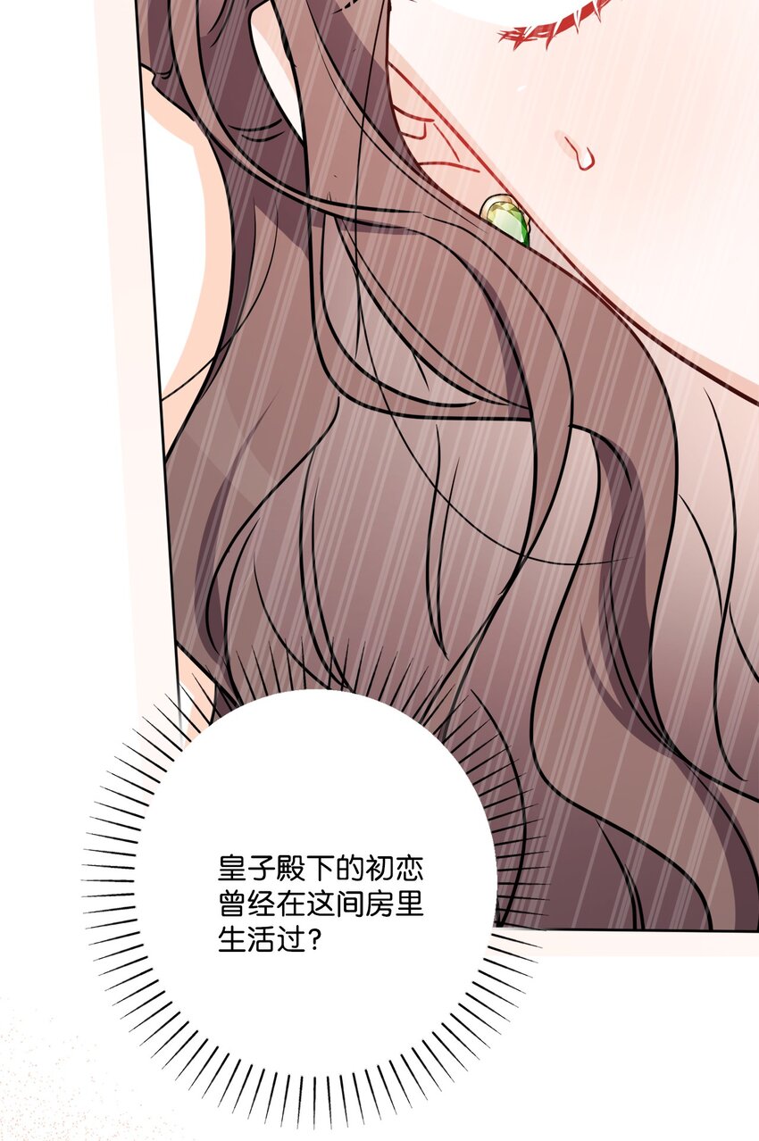 61 殿下的美誉(1/2)-第63话