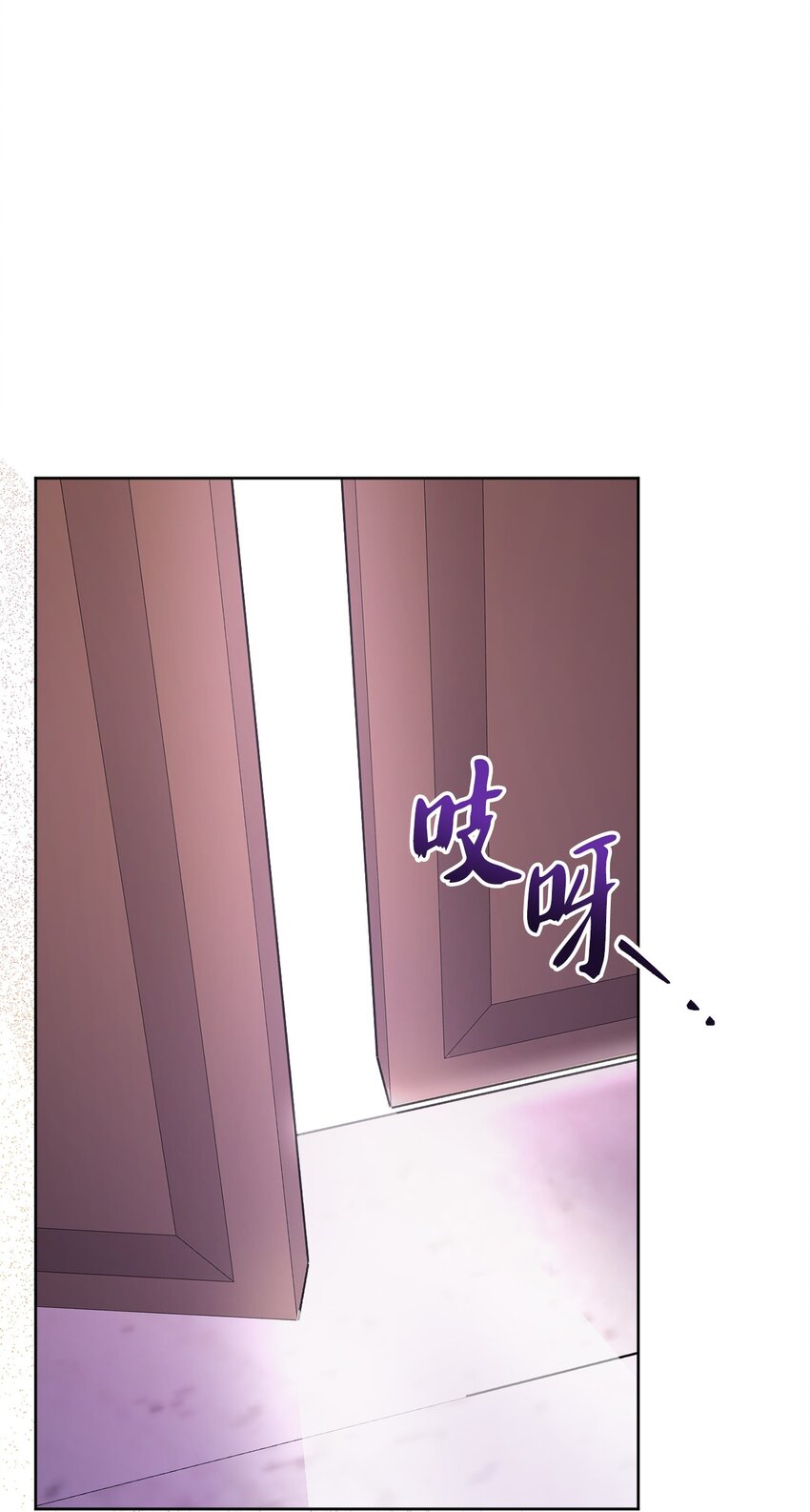 63 艾修就是艾林？(1/2)-第65话