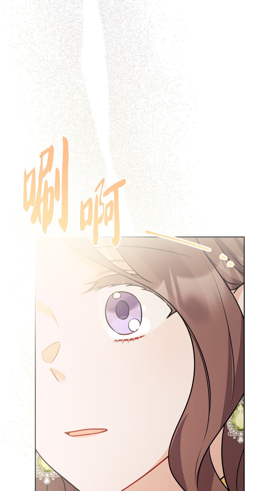 63 艾修就是艾林？(1/2)-第65话