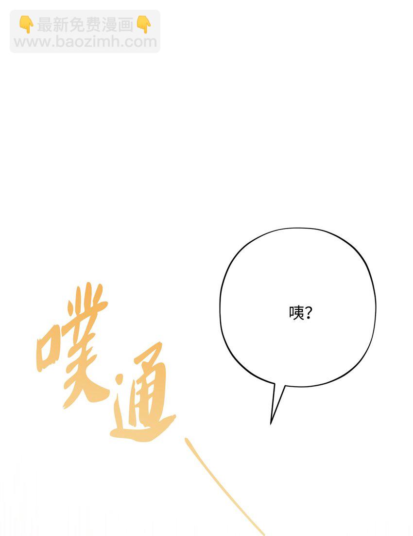 63 艾修就是艾林？(1/2)-第65话
